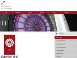 Sites similar to softdarts-tb.com