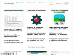 Sites similar to softdroid.net