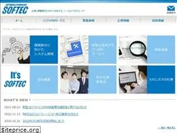Sites similar to softec-ic.co.jp