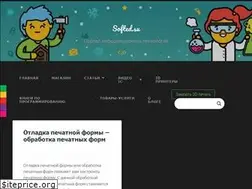 Sites similar to softed.su