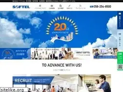 Sites similar to softel.co.jp