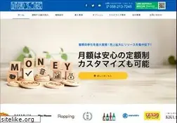 Sites similar to softel.jp