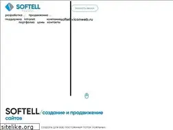 Sites similar to softell.ru