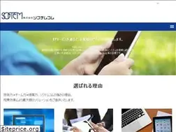 Sites similar to softem.com