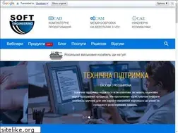Sites similar to soften.com.ua