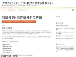 Sites similar to softest.jp