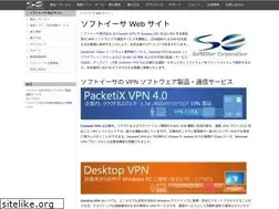 Sites similar to softether.co.jp