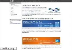 Sites similar to softether.jp