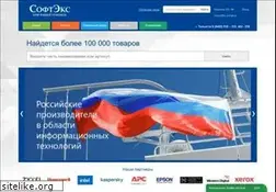 Sites similar to softex.ru