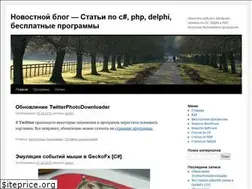 Sites similar to softez.pp.ua