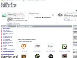 Sites similar to softforfree.com