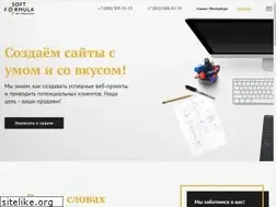 Sites similar to softformula.com