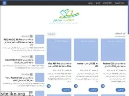 Sites similar to softgamerpc4.blogspot.com