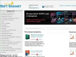Sites similar to softgarant.ru