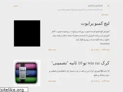 Sites similar to softgate98.blogspot.com