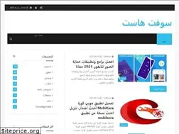 Sites similar to softhasit.com
