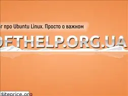 Sites similar to softhelp.org.ua
