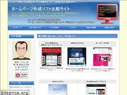 Sites similar to softhikaku.info
