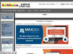 Sites similar to softhome.com.tw