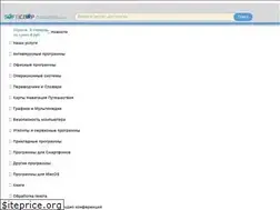 Sites similar to softicorp.ru