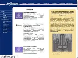 Sites similar to softimpact.ru