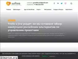 Sites similar to softink.ru
