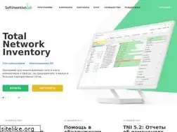 Sites similar to softinventive.ru
