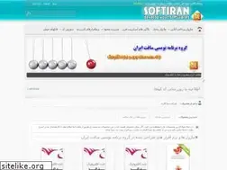 Sites similar to softiran.org