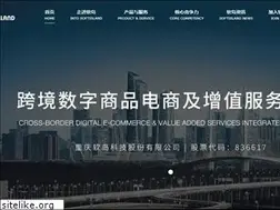 Sites similar to softisland.com