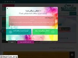 Sites similar to softkade.xyz