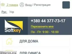 Sites similar to softkey.com.ua