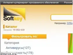 Sites similar to softkey.ru