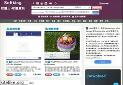 Sites similar to softking.com.tw