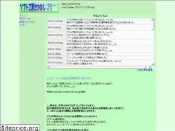 Sites similar to softkobo-t.jp