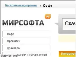 Sites similar to softkumir.ru