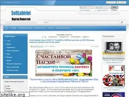 Sites similar to softlabirint.com