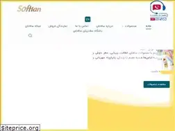 Sites similar to softlan.com