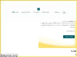 Sites similar to softlan.ir