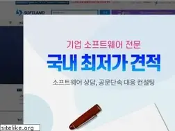 Sites similar to softland.co.kr