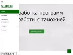 Sites similar to softland.ru