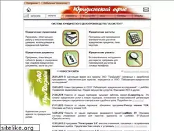 Sites similar to softlawyer.ru