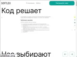Sites similar to softlex.pro