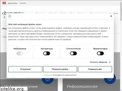 Sites similar to softline.kg