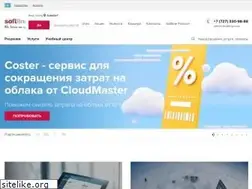 Sites similar to softline.kz