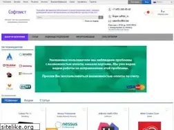 Sites similar to softlist.biz