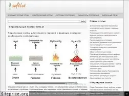 Sites similar to softlot.ru