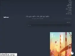 Sites similar to softmac.ir