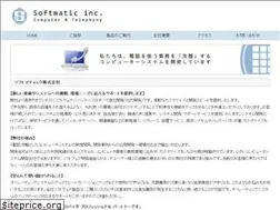 Sites similar to softmatic.co.jp