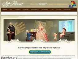 Sites similar to softmozart.ru