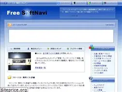 Sites similar to softnavi.com
